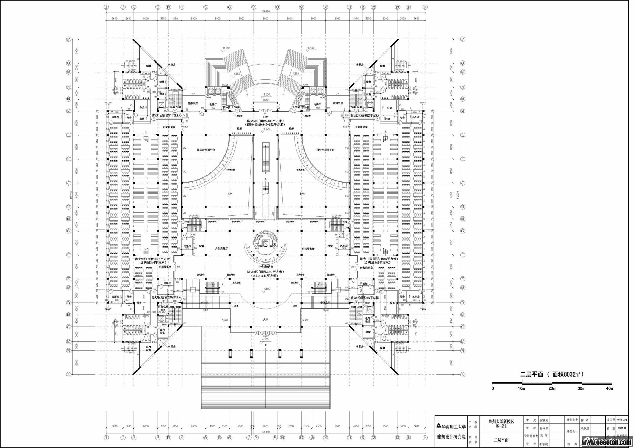 河南郑州大学新区图书馆设计与效果 - 建筑作品