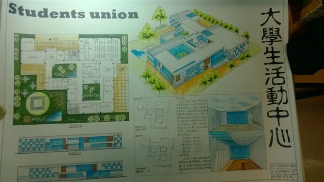 大学生活动中心 - 大学生设计广场 - E拓建筑网