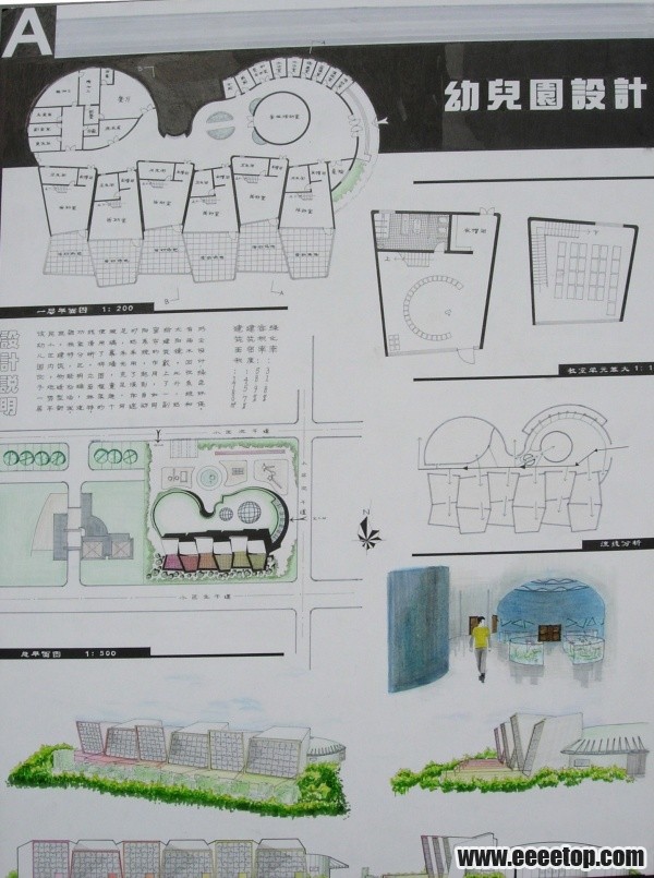 幼儿园设计图纸排版 - 大学生设计广场 - e拓建筑网