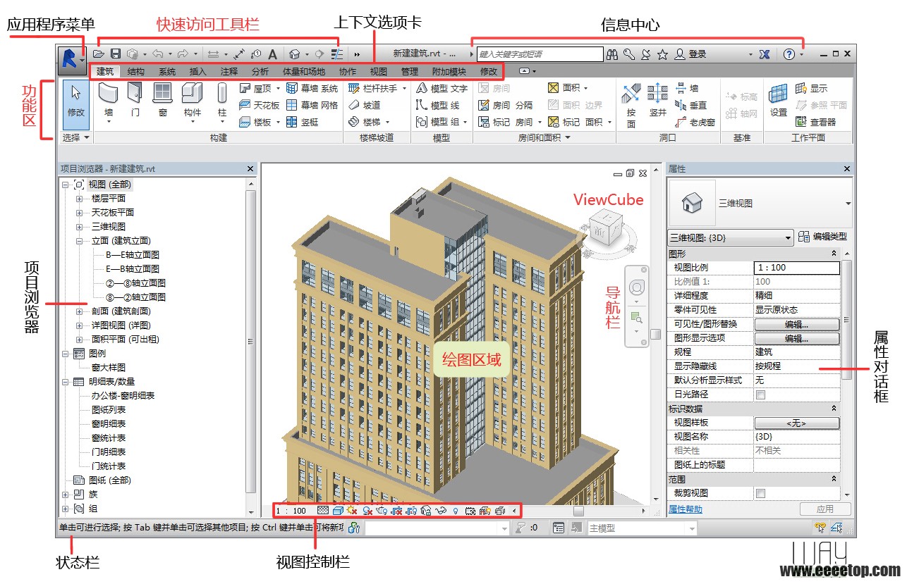 Revit.jpg