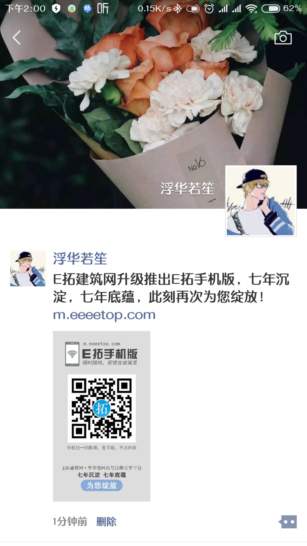 Screenshot_2018-08-24-14-00-45-459_com.tencent.mm.png