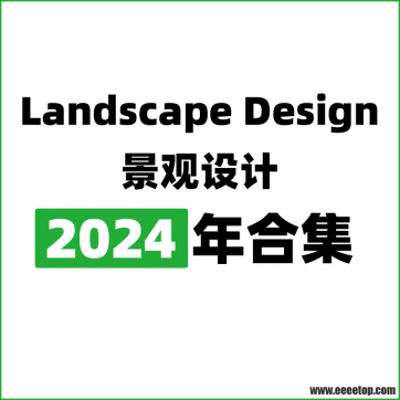 [ձ]Landscape Design  2024ϼ