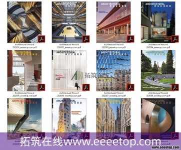 []Architectural Record ʵ¼ 2020ȫ12