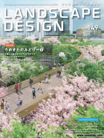 [ձ]Landscape Design  202303-04