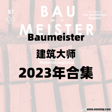 [¹]Baumeister ʦ 2023ϼȫ12