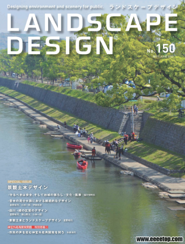 [ձ]Landscape Design  202305-06