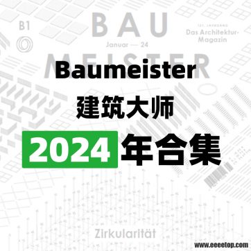 [¹]Baumeister ʦ 2024ϼ