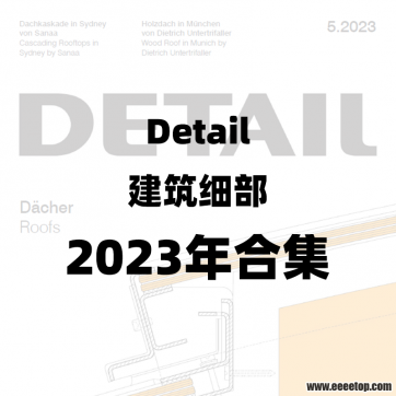 [¹]Detail ϸ 2023ϼ8