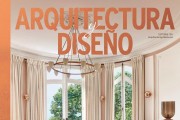 []Arquitectura y Diseno  202510