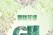 GH100-˼·