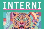 []Interni ־ 202509