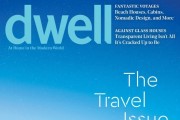 []Dwell ִ֮ 202507-08