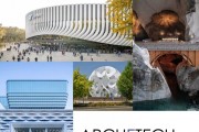[Ӣ]Archetech  202507-08
