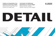 [¹]Detail ϸ 202506