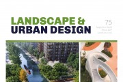 [Ӣ]Landscape & Urban Design  202509-10