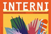 []Interni ־ 202507-08