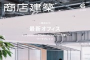 [ձ]Shotenkenchiku ̵꽨 202506