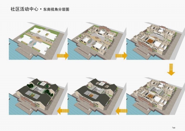 LYYTW毕业设计(建筑篇)：湖南江永县上甘棠村规划与建筑设...-10