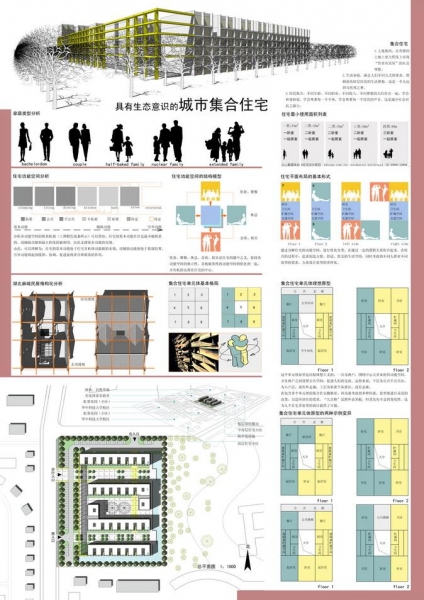 last sketchup5.0年代的大学作业-12