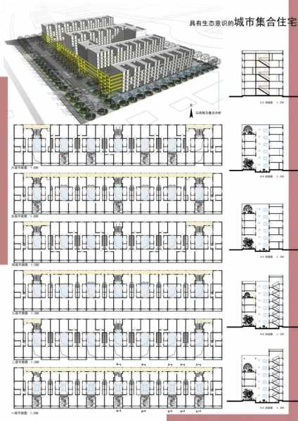 last sketchup5.0年代的大学作业-13