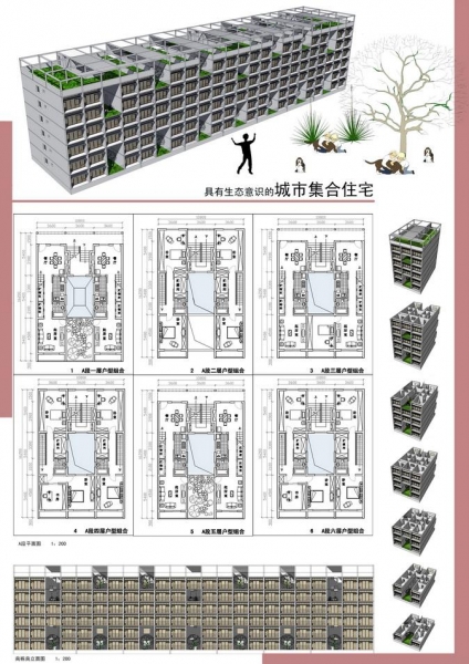 last sketchup5.0年代的大学作业-14