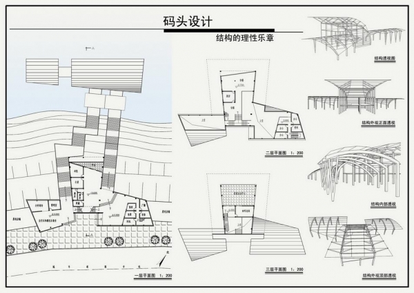 last sketchup5.0年代的大学作业-4