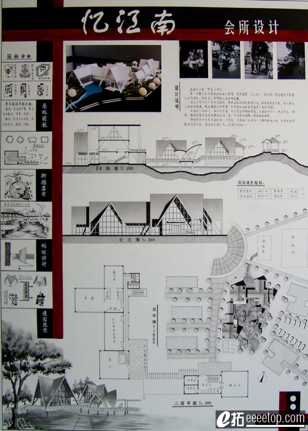课程作业图纸排版参考 素材库 拓筑在线 建筑师的设计交流论坛