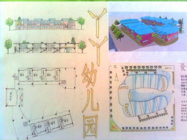 幼儿园设计-4