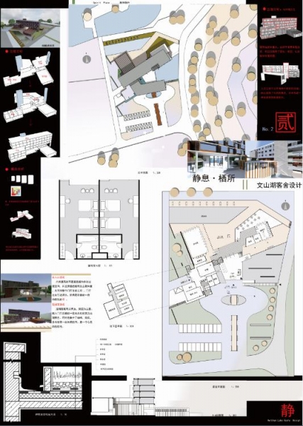 大三做的一个客舍设计，比较校园性质的hotel-2