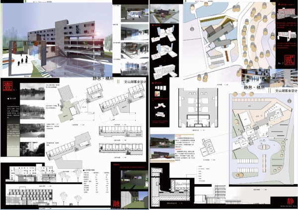 大三做的一个客舍设计，比较校园性质的hotel-3