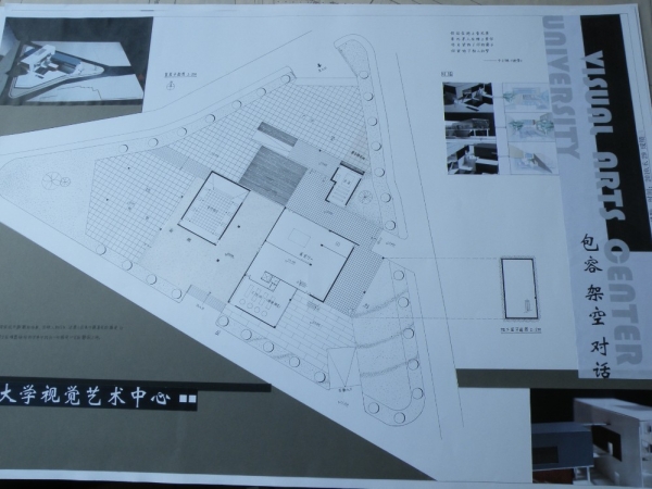 二年级大学视觉艺术中心-3