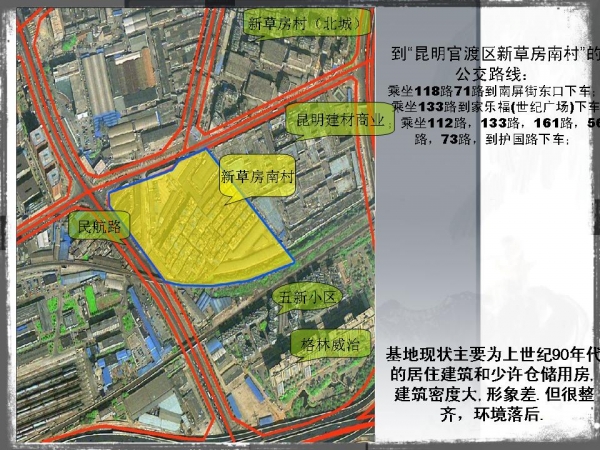 关于基地调研的个人实例分析-6