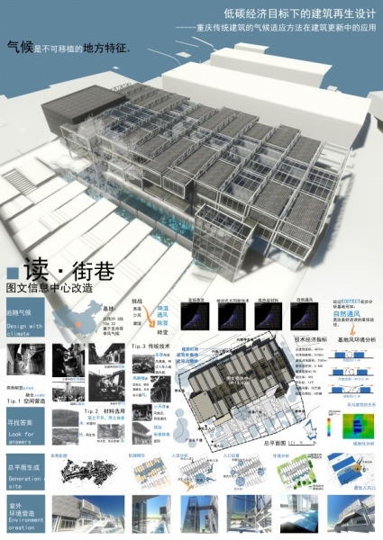 2011REVIT杯参赛作品-7