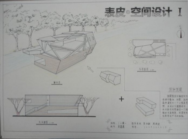 大一时候的设计作业，大家交流一下，见笑了-6