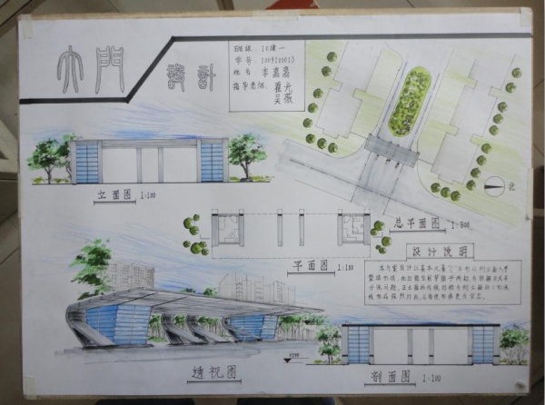 快题和模型作业-2