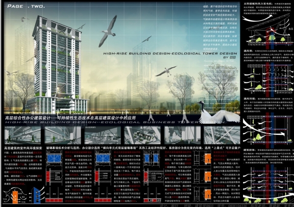 学生时代的课程设计-23