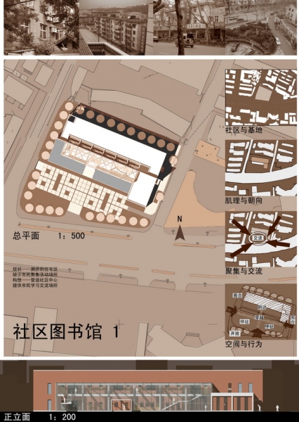 东南大学优秀作业-5