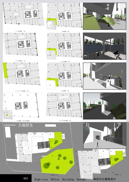 高层办公设计总算交图，好赶丫，上传以虚心受教-2