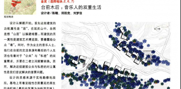 长城脚下·建筑艺术博览园_全国大学生设计竞赛获奖作品-1