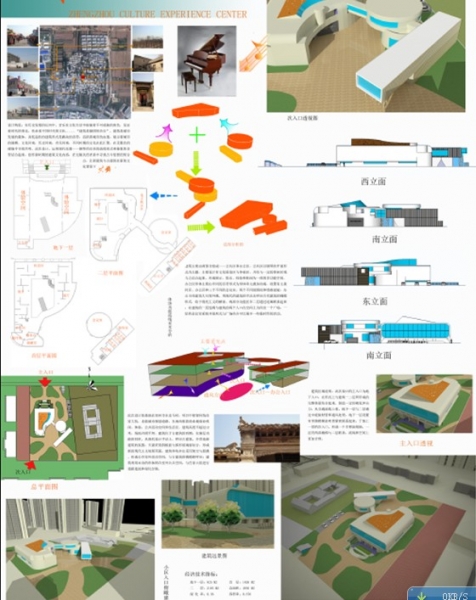 2011Sunrise杯大学生建筑设计方案竞赛-1