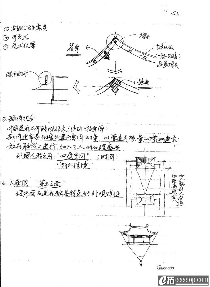 ϴѧʷʼ43.jpg