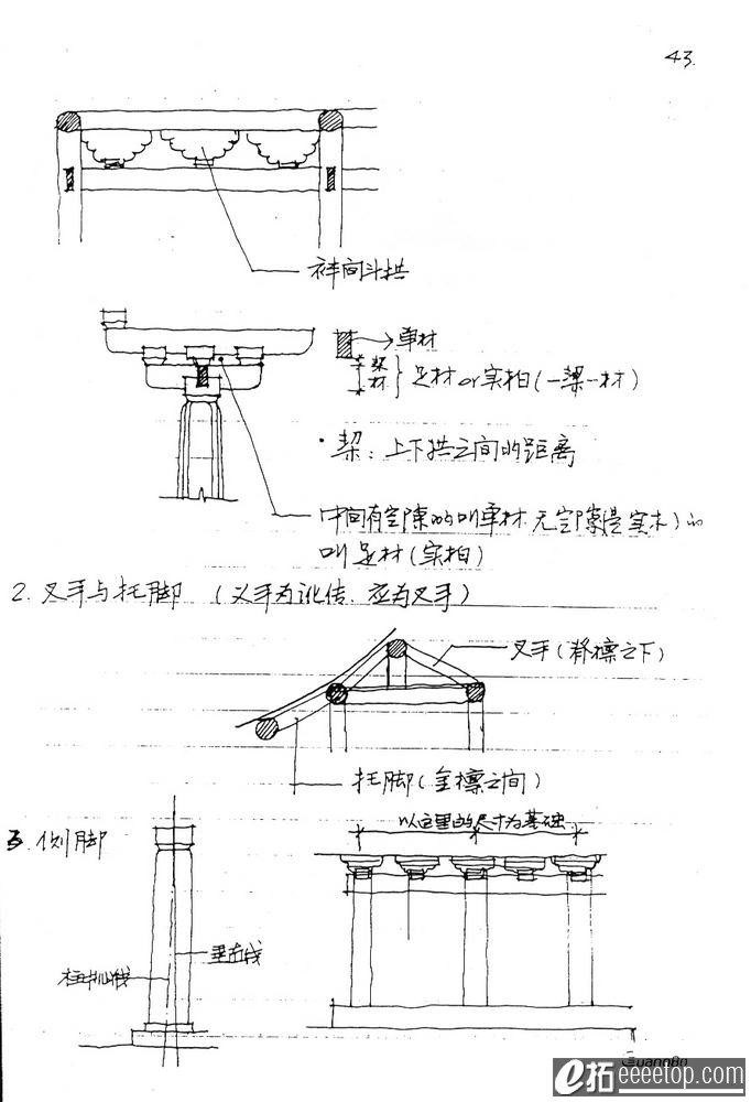 ϴѧʷʼ45.jpg