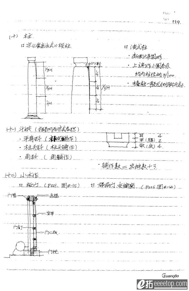 ϴѧʷʼ116.jpg