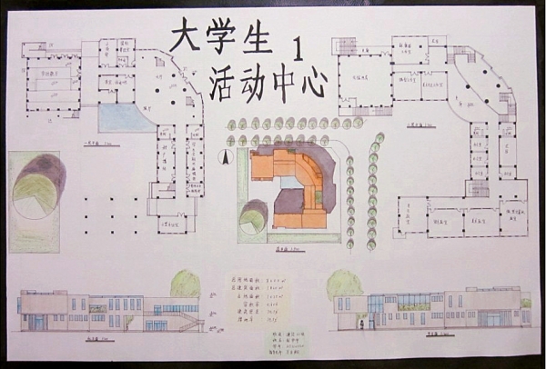 大学生活动中心-1