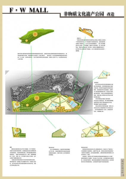 商业和公园改造设计-16