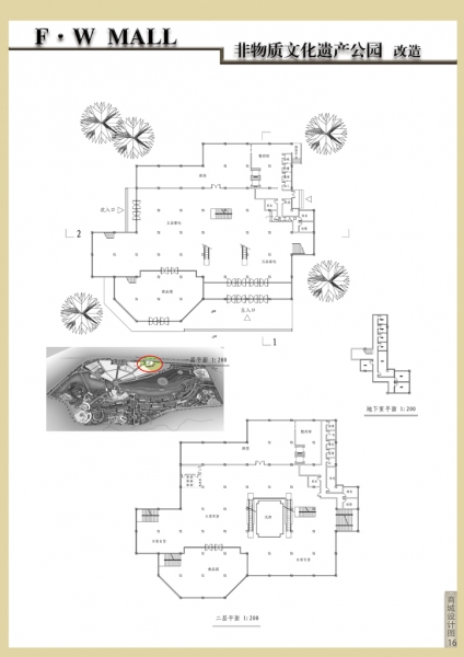 商业和公园改造设计-17