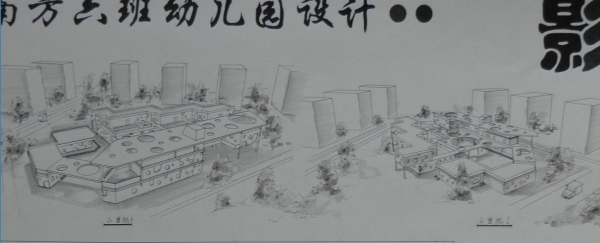 南方六班幼儿园设计-12