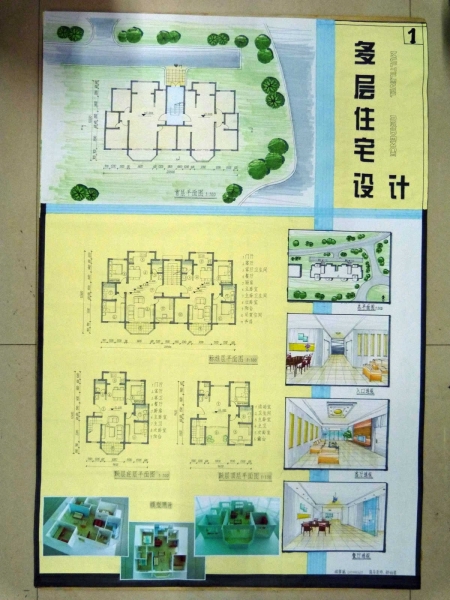 大二上学期第二个住宅设计-1