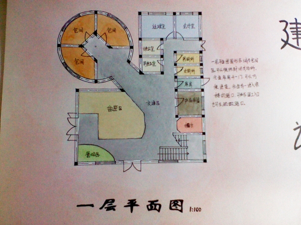 茶室设计-7