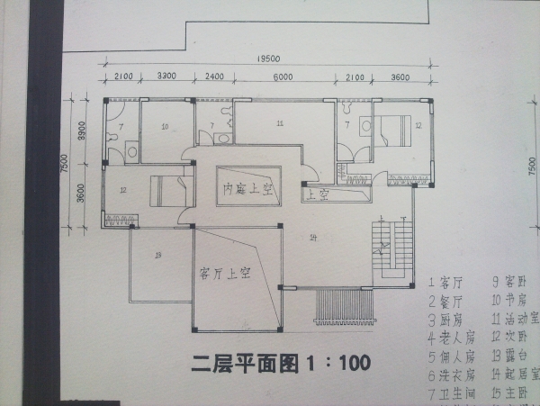 别墅-4